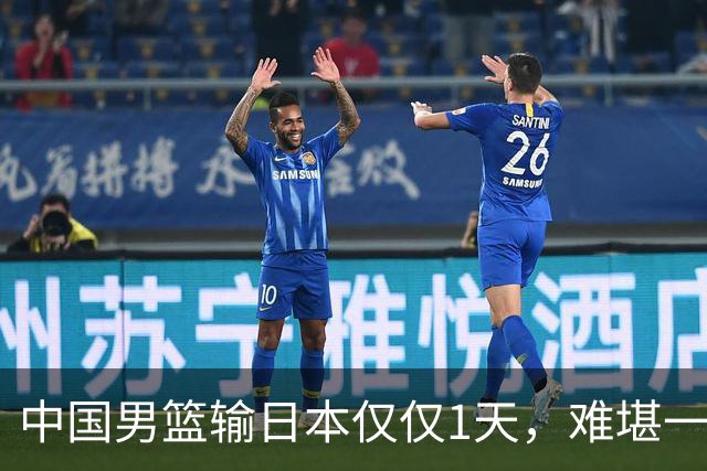 中国男篮输日本仅仅1天，难堪一幕发生了，郭士强的处境颇为难堪